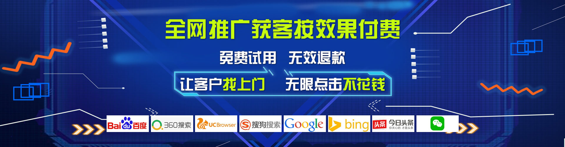 隆阳sem优化