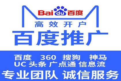 企业案例：竞价推广代运营助力品牌增长